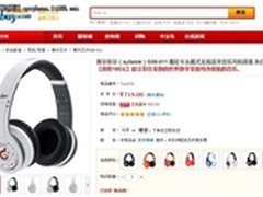 助力光棍节11.11   赛尔贝尔折价大抢购