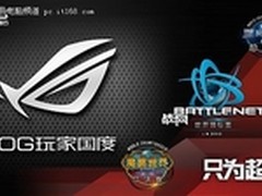            华硕神秘新品即将亮相BWC