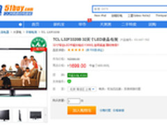 TCL L32F3320B时尚超窄边LED仅1399元