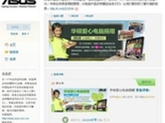                播种爱心 放飞梦想 