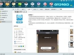 双十一疯狂网购  快递追单要及时！
