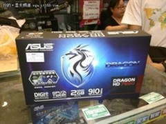 华硕Dragon HD7850游戏显卡仅售1899元
