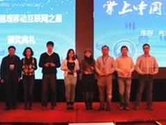 道有道喜获易观移动互联网效果营销之星