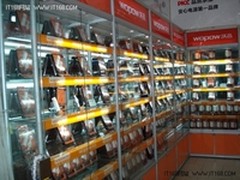 沃品安心移动电源郑州旗舰店隆重开业