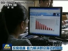 用友助力江西省惠农补贴一卡通