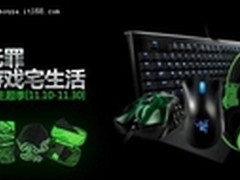 光棍无罪 Razer蛇迷尽情畅享游戏宅生活