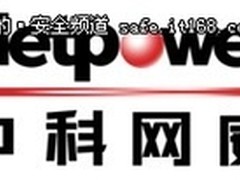 首款工业防火墙通过电力日志兼容性测试