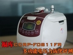 舌尖上的革命福库多功能高压电饭煲评测