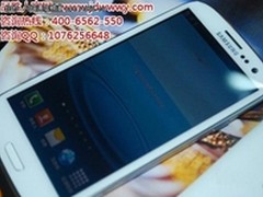 亚欧改版 三星i9300降至2050元