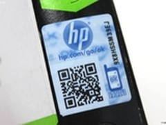 扫出真相你有多快！惠普耗材验证全解析