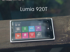 或售4800 诺基亚Lumia920T下月16日开卖