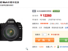 畅销多年依旧值得买 佳能5D2当当最低