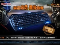 京东首发讯拓幽灵蜂GK35背光游戏键盘