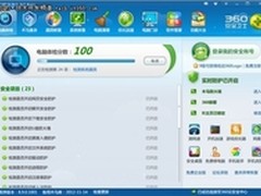 移动设备管理(MDM)方案不可或缺五要素