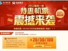 联通32+N场歌友会 神秘嘉宾献唱江城