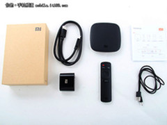 399元值不值 小米盒子究竟能怎么玩体验