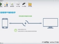 科通联手中兴 共同制定未来物联网标准