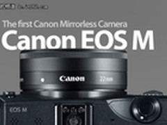 单价148元 日本J.H.T推出12款EOS M皮饰