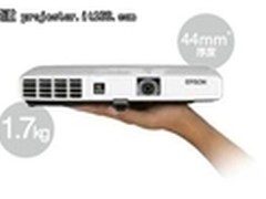 最轻便携投影 爱普生EB-C261M售5400元