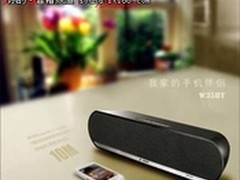 奋达即将推出内置锂电池版W35BT