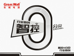 智控0分贝超静音 长城双卡王专业版电源