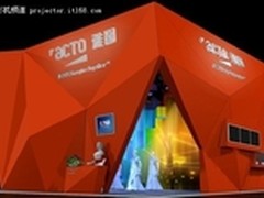 雅图将隆重亮相 十四届中国国际高成会