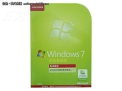 微软Windows 7(家庭普通版)长春售370元