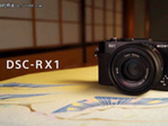 万元全幅卡片　索尼RX1高清视频样片