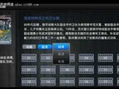 海美迪Q系新固件  HiTV升级绽放新视界