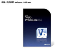 微软 Visio Premium 2010 长春售7900元