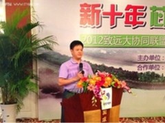 致远将继续与合作伙伴相伴成长共赢未来