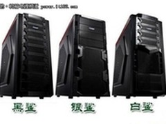 三条鲨鱼的硬件游戏 游戏悍将直降100