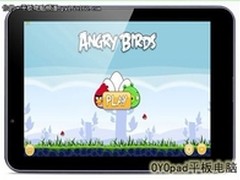 理性购物心态 选择便宜又好的平板电脑