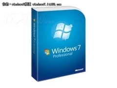 微软 Windows 7(专业版) 长春报价675元