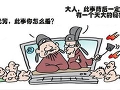 摆明就是假货 195元GTX560 Ti真不能买