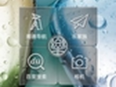 截图曝光 5寸1080p屏联想K5旗舰机泄露