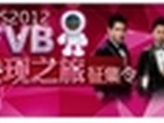 PPS开启《TVB发现之旅》：双向自制节目