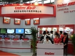 　　KingSpec固态硬盘惊艳亮相高交会