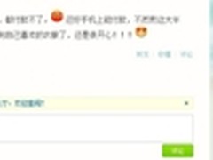 移动支付成为最新热潮 账户安全谁做主?