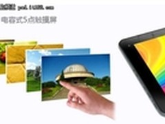 深圳高交会 不扎堆的Giada杰拓六核平板