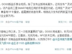 家商城首发！DOSS灵动手感遥控蓝牙音响