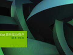 [下载]Quadro/Tesla专业显卡驱动307.45