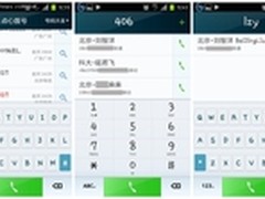 快人一筹 点心拨号1.6.0最新版抢先体验