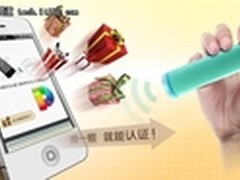 微护照以“证”能量破解O2O闭环难题