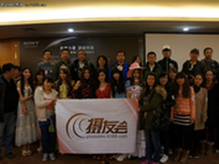 聚首北京 索尼2012数码影像新品体验会