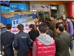 半价！百脑汇IT购物节持续发力 嗨起来