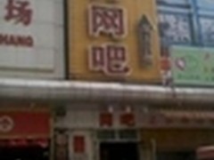            乡村网吧尝鲜旗舰FM2平台