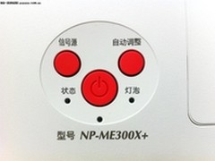           投影实力派，当选ME300X+