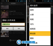 用美图看看安卓版 随心隐藏私人图片