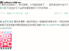               手机如何防盗防泄密？